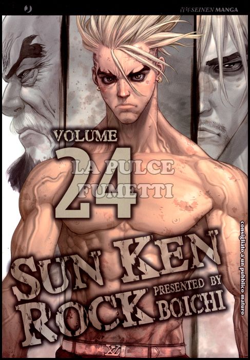 SUN KEN ROCK #    24
